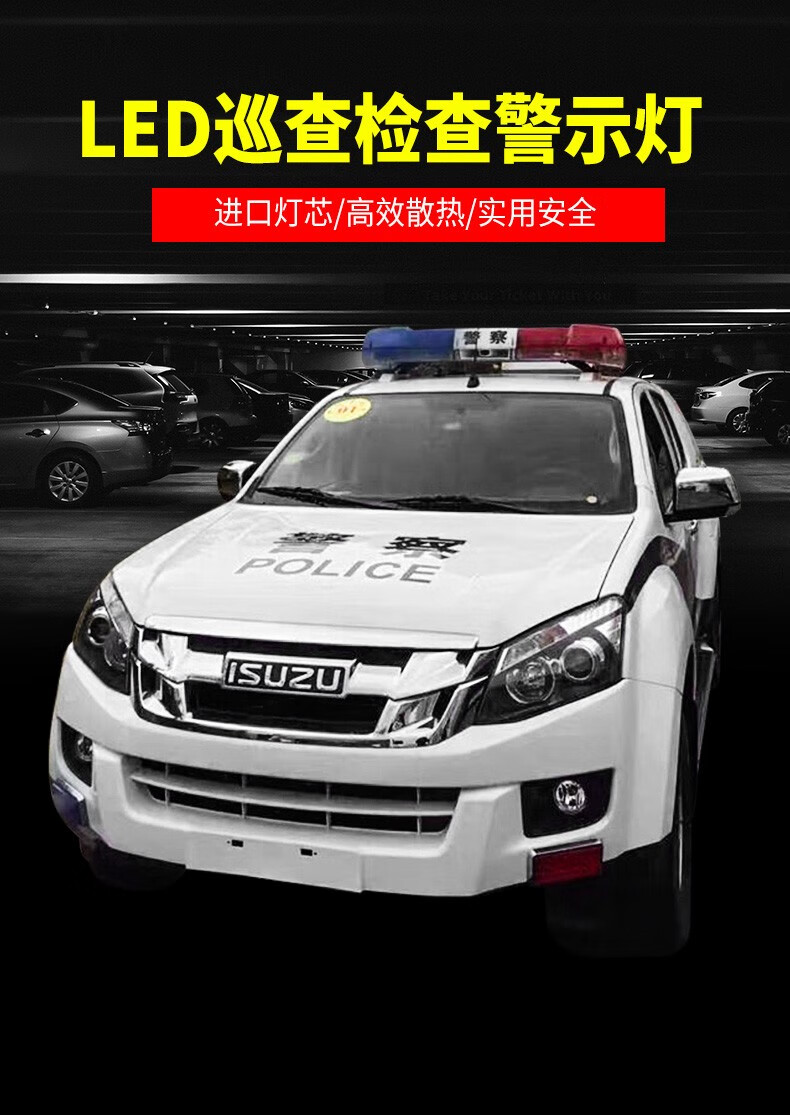 led警灯城管车报警灯救护车救援拖车警示灯清障车工程车吸顶车顶长排