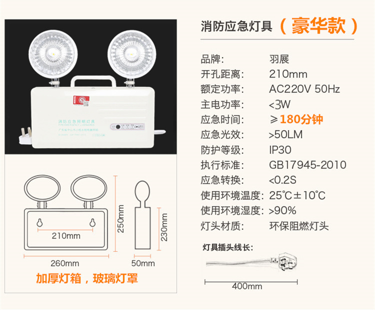 邁多多新國標消防應急燈led疏散應急照明燈安全出口指示牌二合一指示