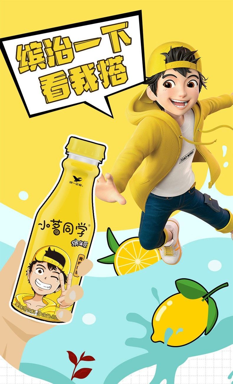 一小茗同学缤治茶果味茶饮料饮品青柠红茶330ml小瓶 整箱 12瓶整箱