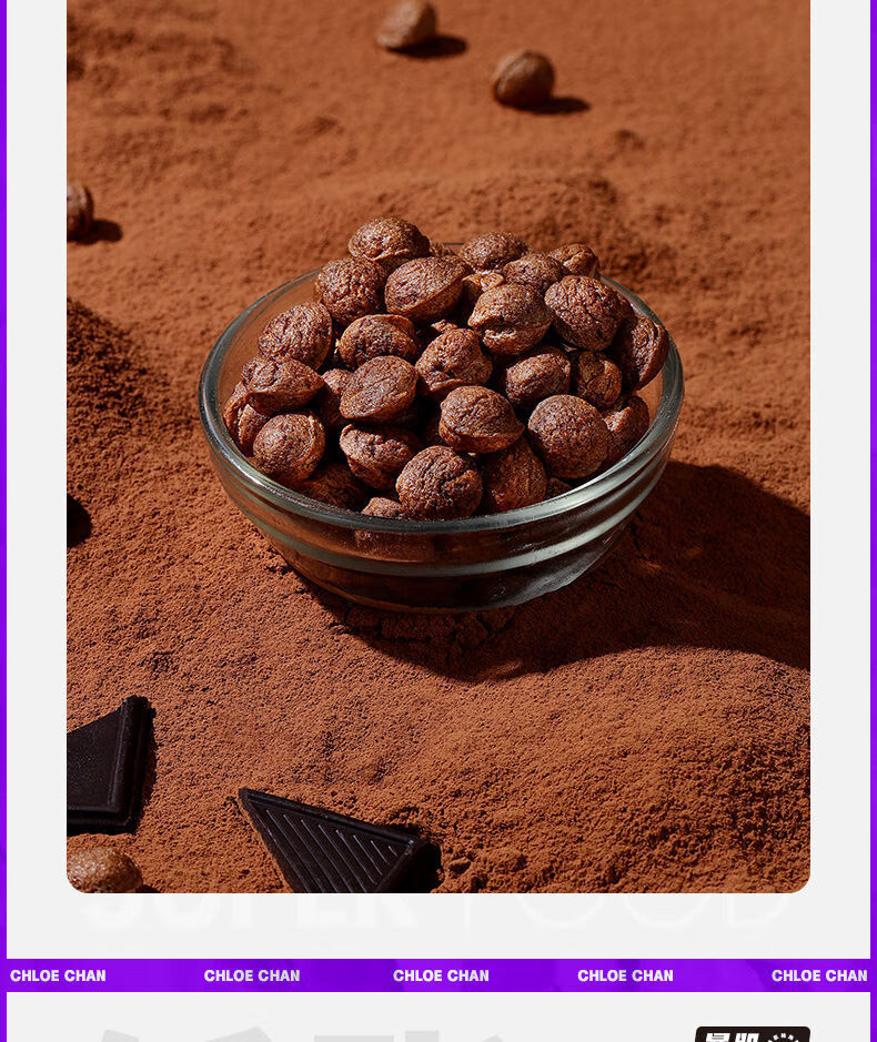 可可蜜球0脂 可可蜜球脆400g整袋膨化食品早餐代餐谷物圈球 可可蜜球