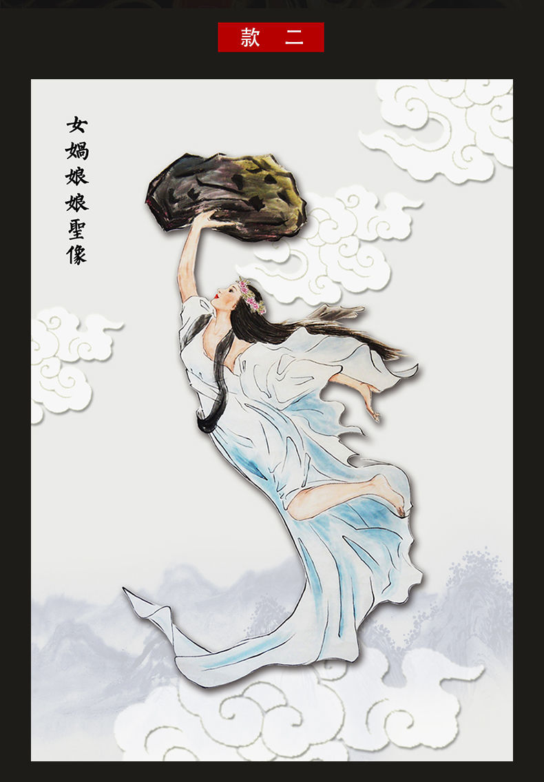 多款女娲画像挂画女娲补天造人实木相框摆台结缘女娲娘娘摆件 款五黄