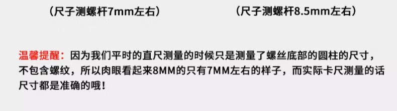 7，澳顔萊適用於電動車後眡鏡反光鏡子通用電瓶車大眡野倒車電車踏板觀後鏡 加強款-戰狼款-8mm