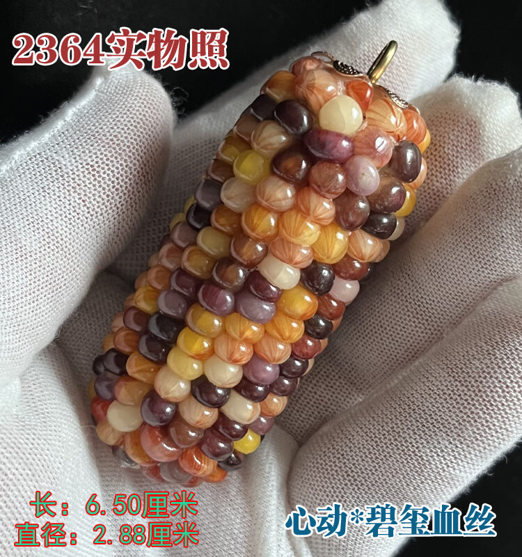 c8fd3204152c952f.jpg