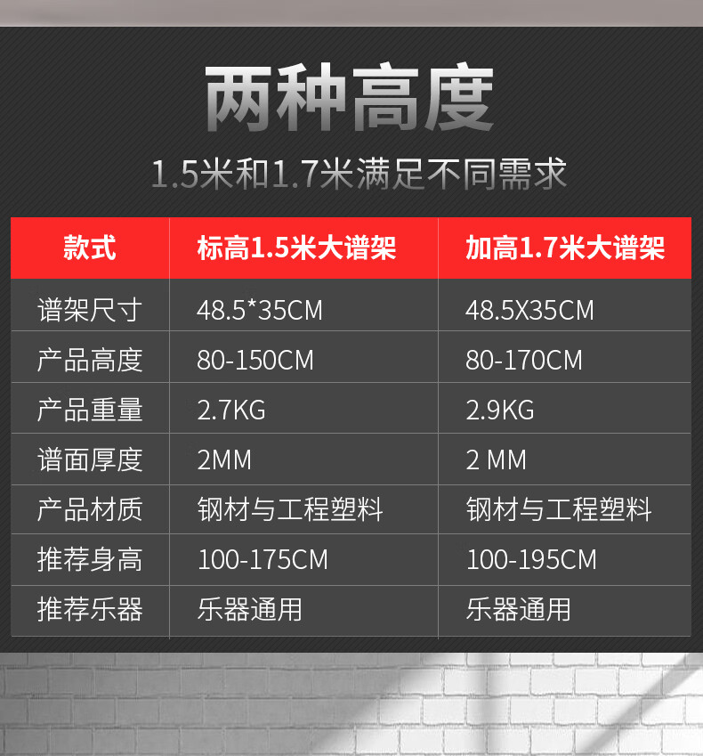 韩琴侠 歌谱架加厚包 谱架吉他古筝小提琴家用乐谱琴谱曲谱架谱架子谱