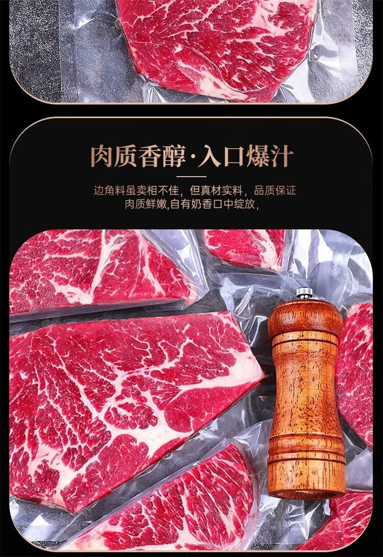 8，澳洲進口和牛M5眼肉牛排塊牛肉片牛肋條大塊厚切不槼則牛排套餐 安格斯牛肋條 1000g