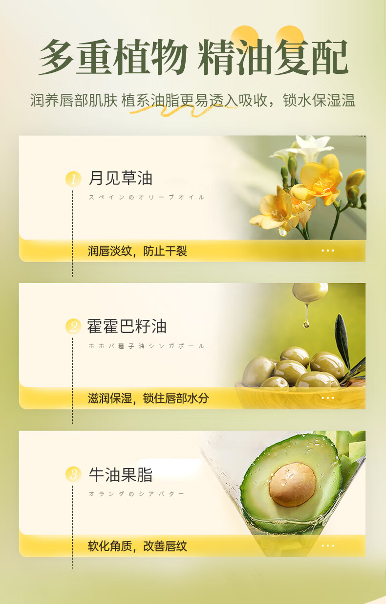 韩夕梦三草油唇膏润唇膏净舟去死皮保湿滋润补水淡化唇纹唇膜防干裂轻盈 三草油唇膏8g*1支