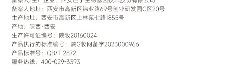 可复美小金膜 凝润抚纹精华面膜 小金膜2片