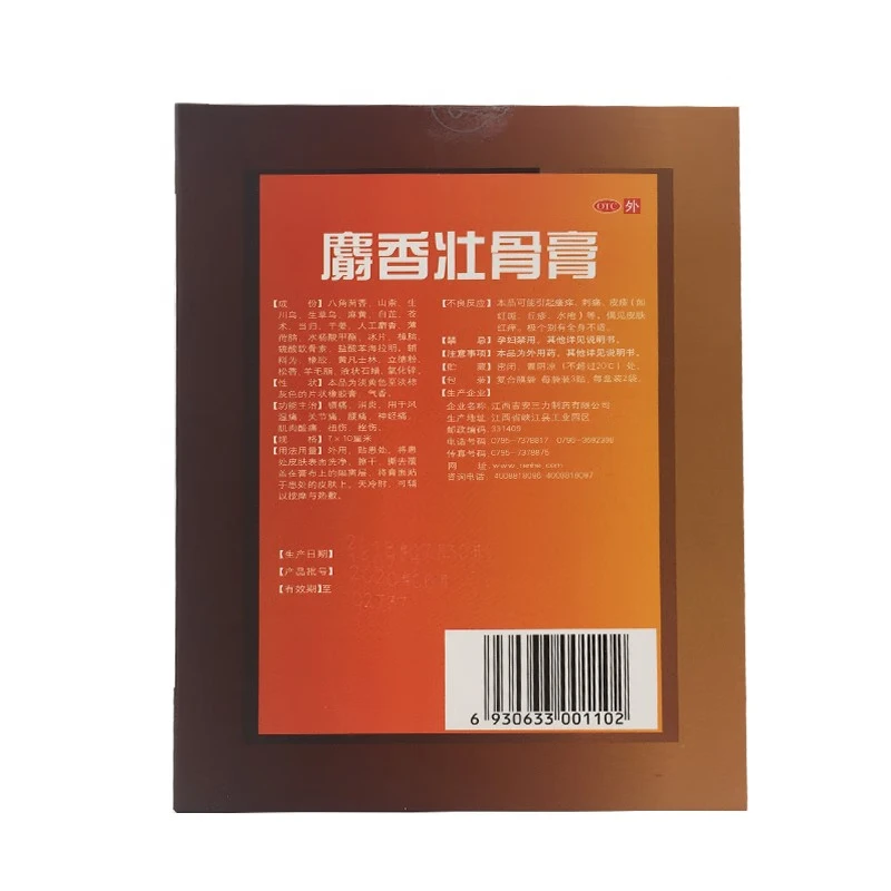 Renhe Chinese Musk Joint Pain Relief Ointment 7cm*10cm*6 sticks for rheumatoid arthritis and other pain caused by wind, cold and damp Renhe Chinese Musk Joint Pain Relief Ointment 7cm*10cm*6 sticks for rheumatoid arthritis and other pain caused by wind, cold and damp