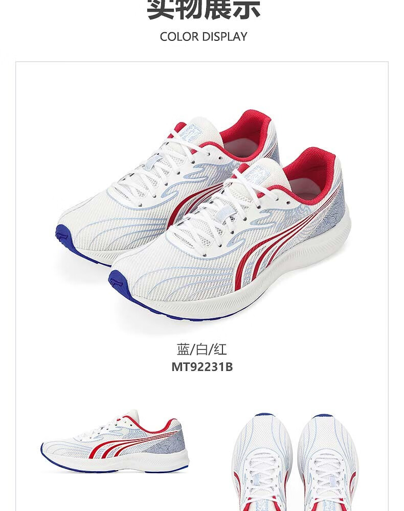 多威dowin跑鞋男夏季新款征途2代马拉松训练鞋女专业碳纤维跑步运动鞋