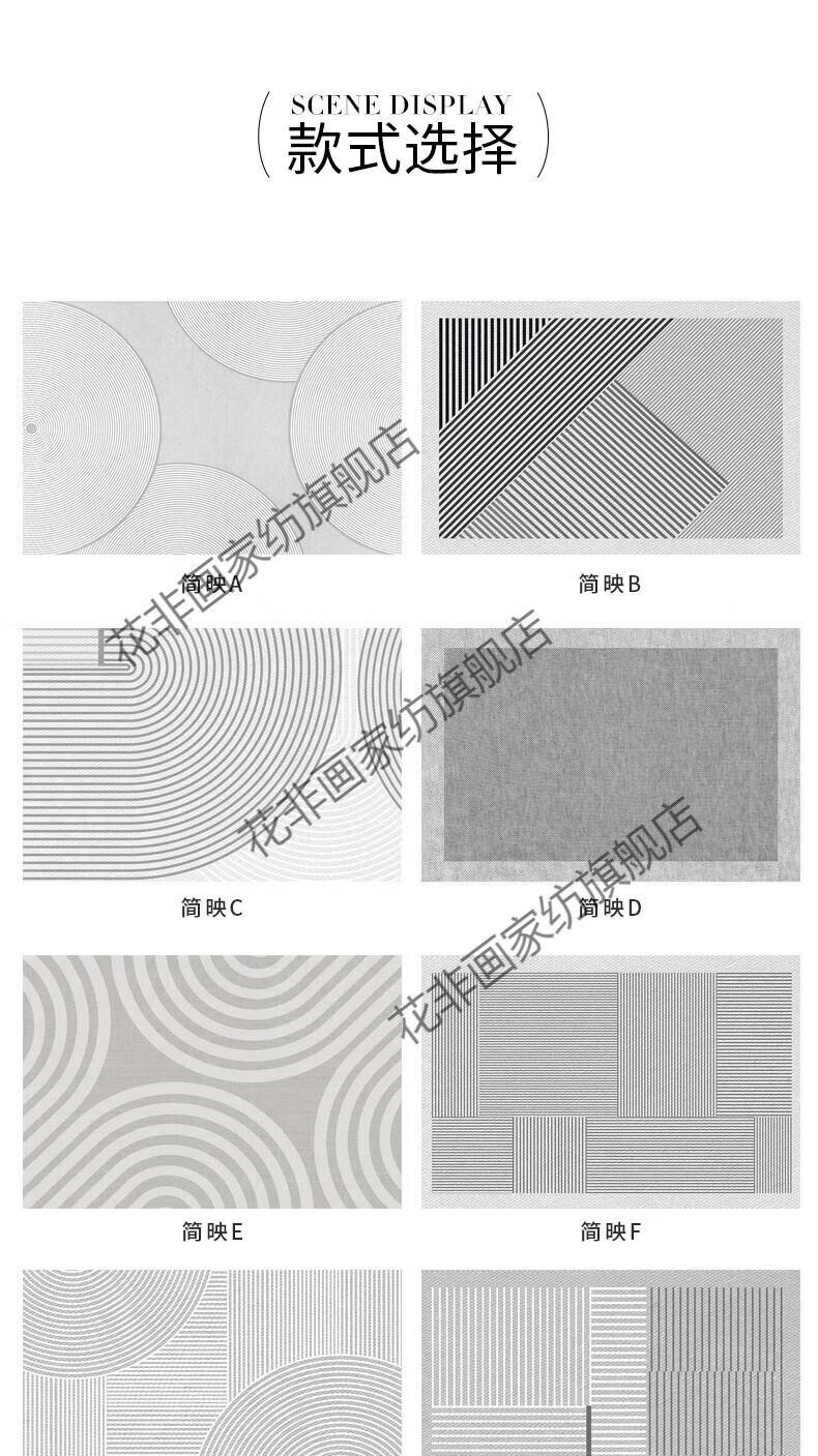 20，花非畫灰色地毯客厛輕奢茶幾毯免洗圈羢可擦家用臥室牀邊毯沙發 簡映A款/比利時羢(圈羢) 240*360cm