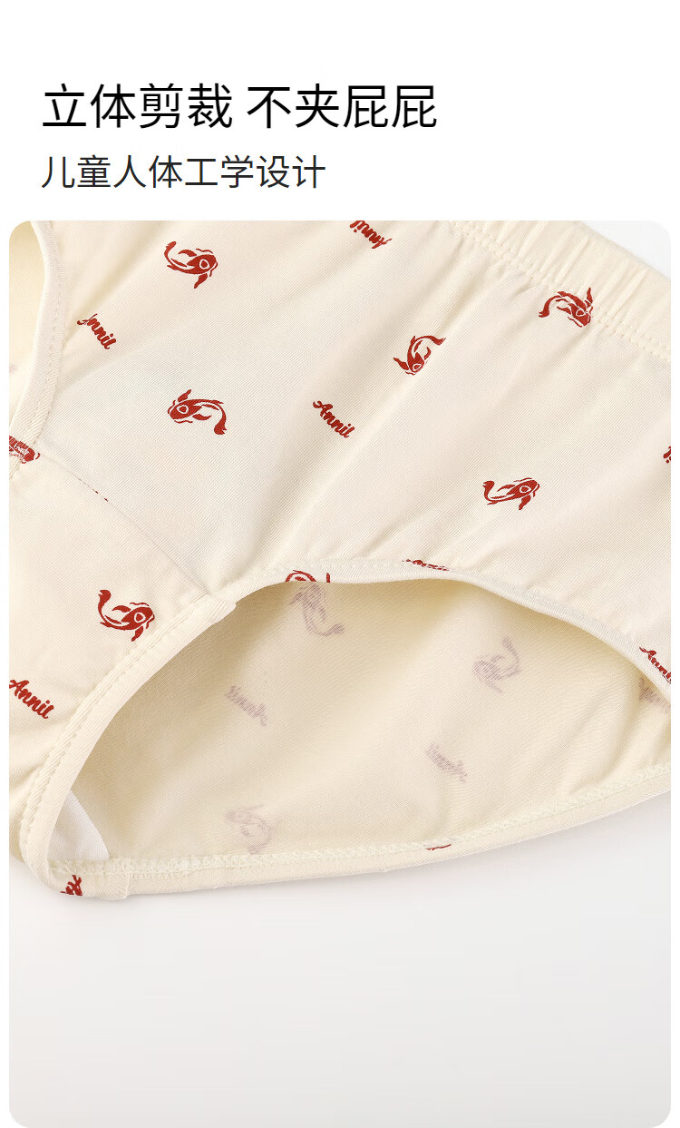 Annil Girls' Triangle Briefs Two-Piece Set, Spring 2025 New Style (Apricot Red + New Year Red), 150cm 2