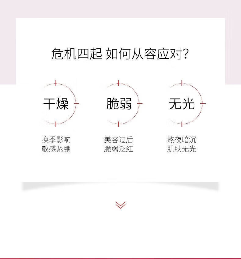 菲脂甘油补水保湿美美妆工具白去黄提亮肤色甘油 3瓶装