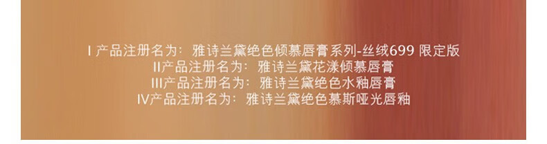雅诗兰黛（Estee Lauder） 绝色倾慕唇膏系列送女友 3.5g,绒雾333