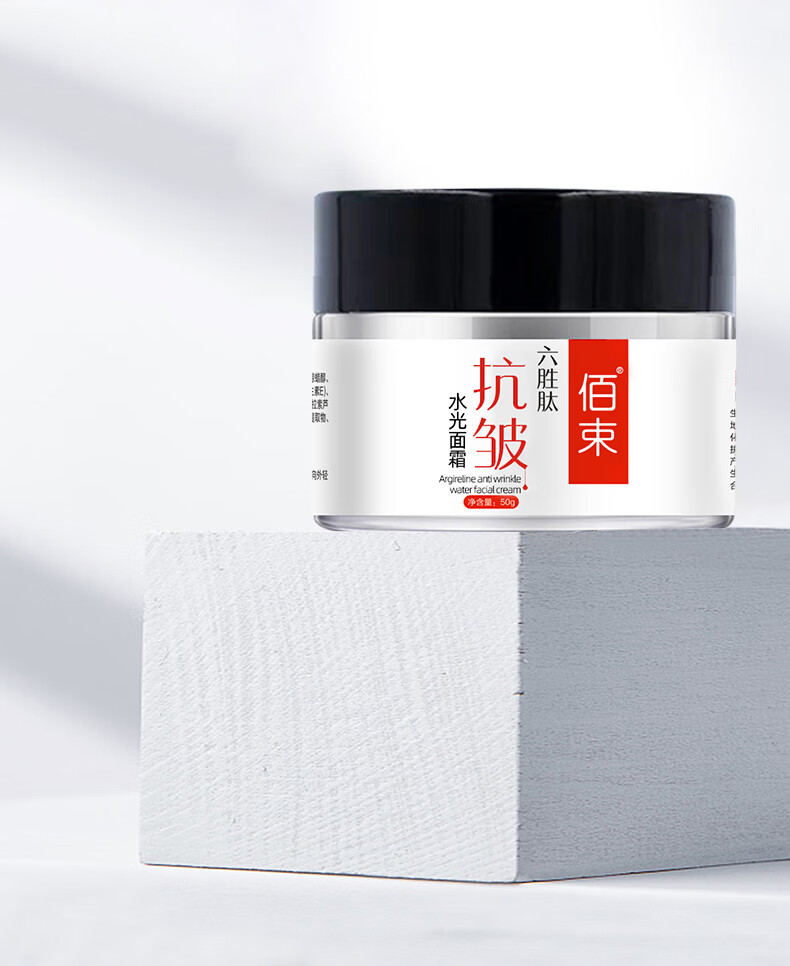 佰束六胜肽抗皱面霜保湿补水滋润熬夜衰老眼纹细纹可用提拉紧致男女 六胜肽抗皱面霜 50g 1罐·