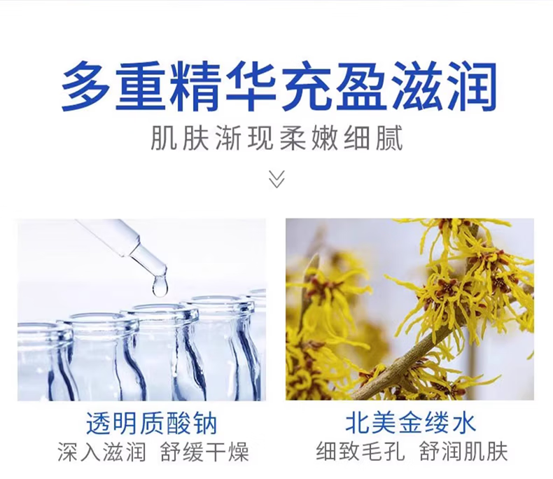 美迪惠尔（Mediheal）水润保湿面膜NMF水库面膜水库针剂密集补水可莱丝面膜贴 水润面膜30片【3盒补水囤货】