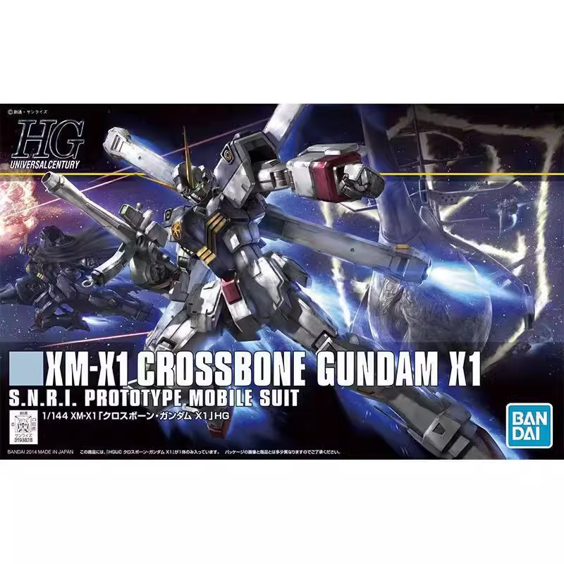 BANDAI HGAW 1/144 DOUBLE X/Gundam Gundam Assembly Model Toy 1