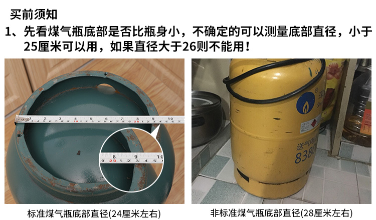 煤气罐架托盘不锈钢煤气瓶移动托盘架液化气罐气瓶底座可移动支架碳钢