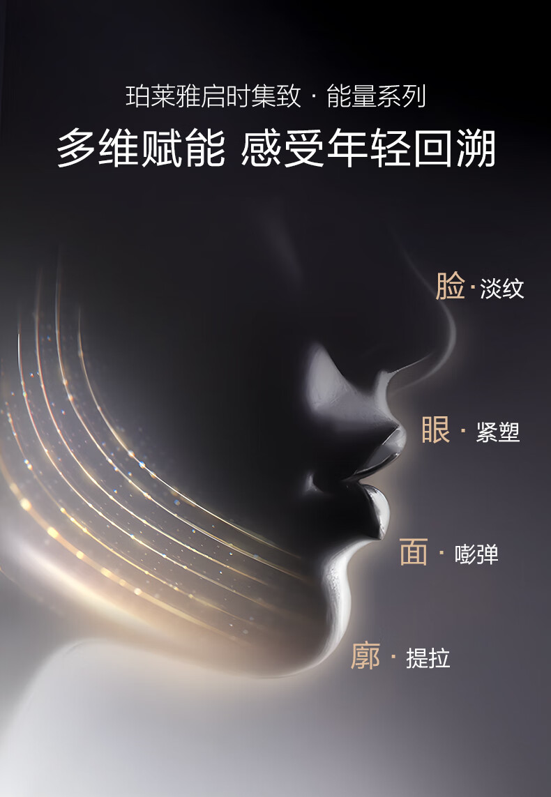 珀莱雅启时集致能量套装水乳紧致抗皱淡化细纹滋润保湿生日礼物送女友 【礼盒礼袋款】水120ml+乳120ml