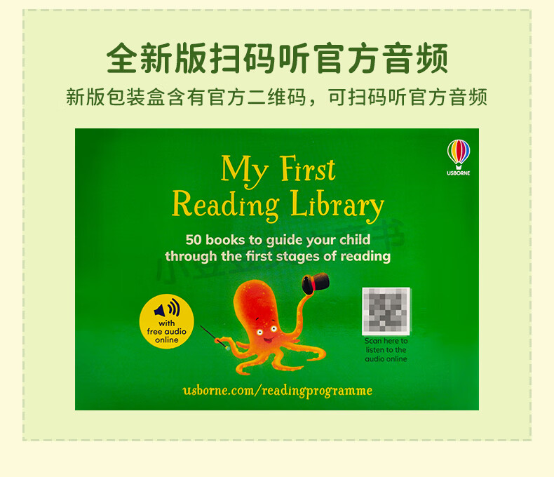 Usborne 尤斯伯恩 我的第一二图书馆绘本四个我的阅读三四个图书馆 My First Reading Library 180册 英文原版进口绘本 分级阅读绘本礼盒装 故事图画书 章节书 我的第四个图书馆详情图片7