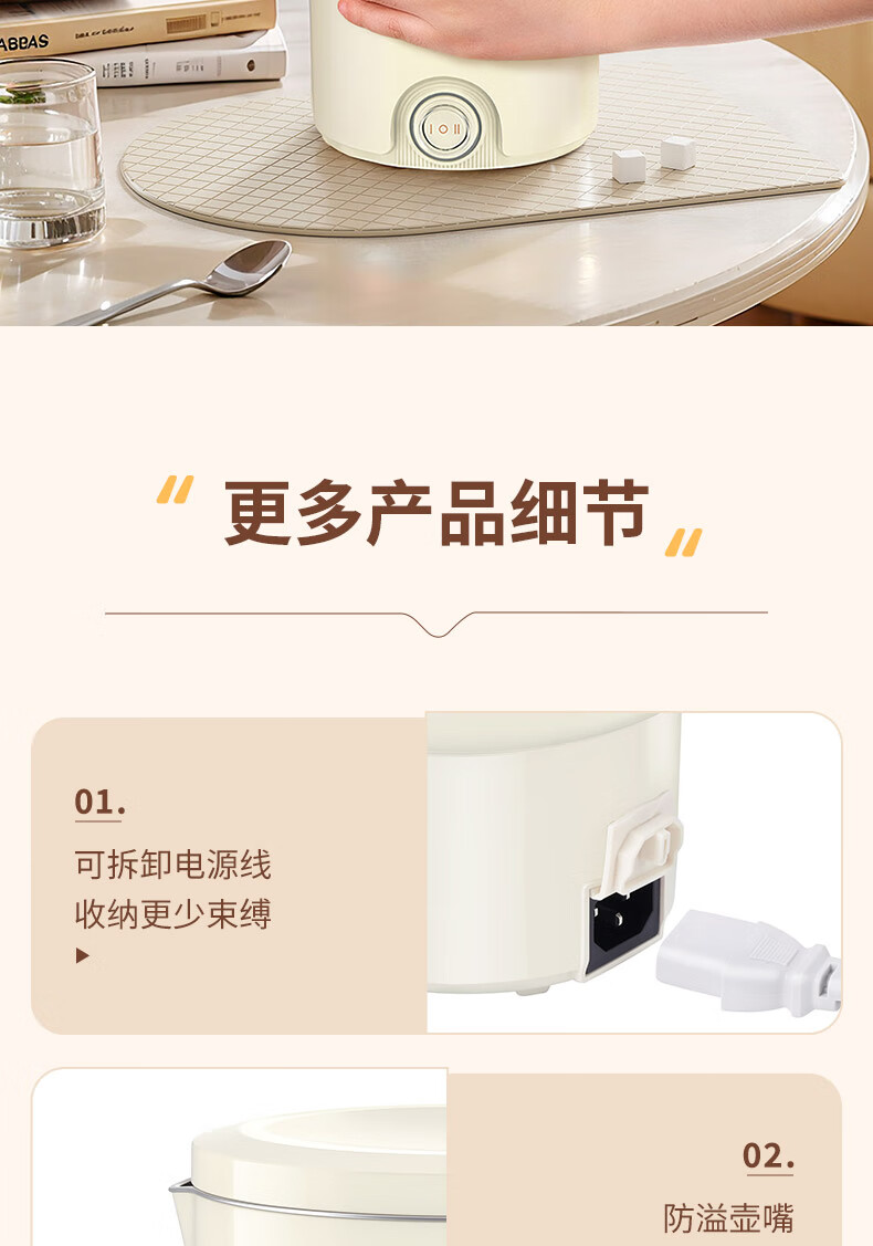 详情图.png