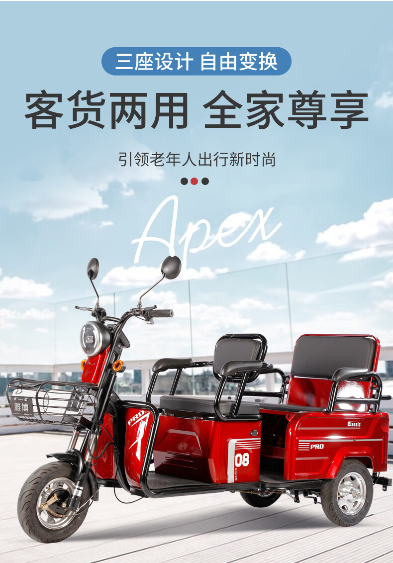 小型电动三轮车 雅博新款小型电动三轮车电瓶老年步接送孩子客货两用