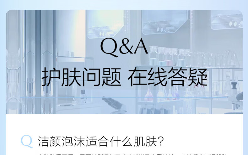 欧诗漫（OSM）净透美肌洁颜泡沫洗面奶深层清洁补水保湿泡沫绵密新年礼物送女友 【双核清洁】珍珠白洁面120g