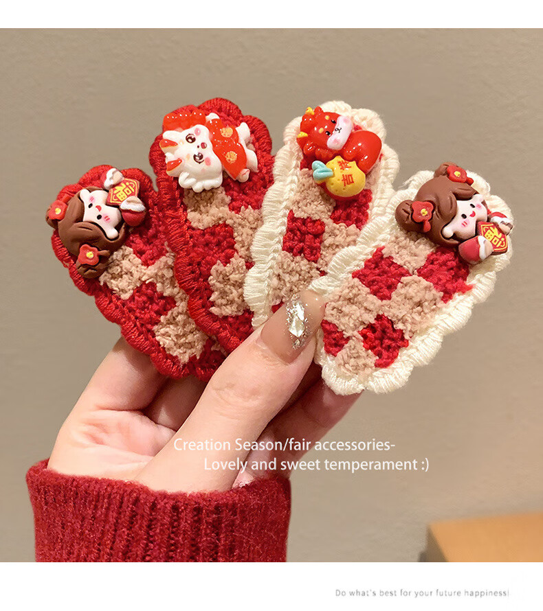 VRT毛绒BB夹少女心侧边刘海夹喜庆卡美妆通碎发夹发卡工具 4件套【喜庆卡通发夹】随机