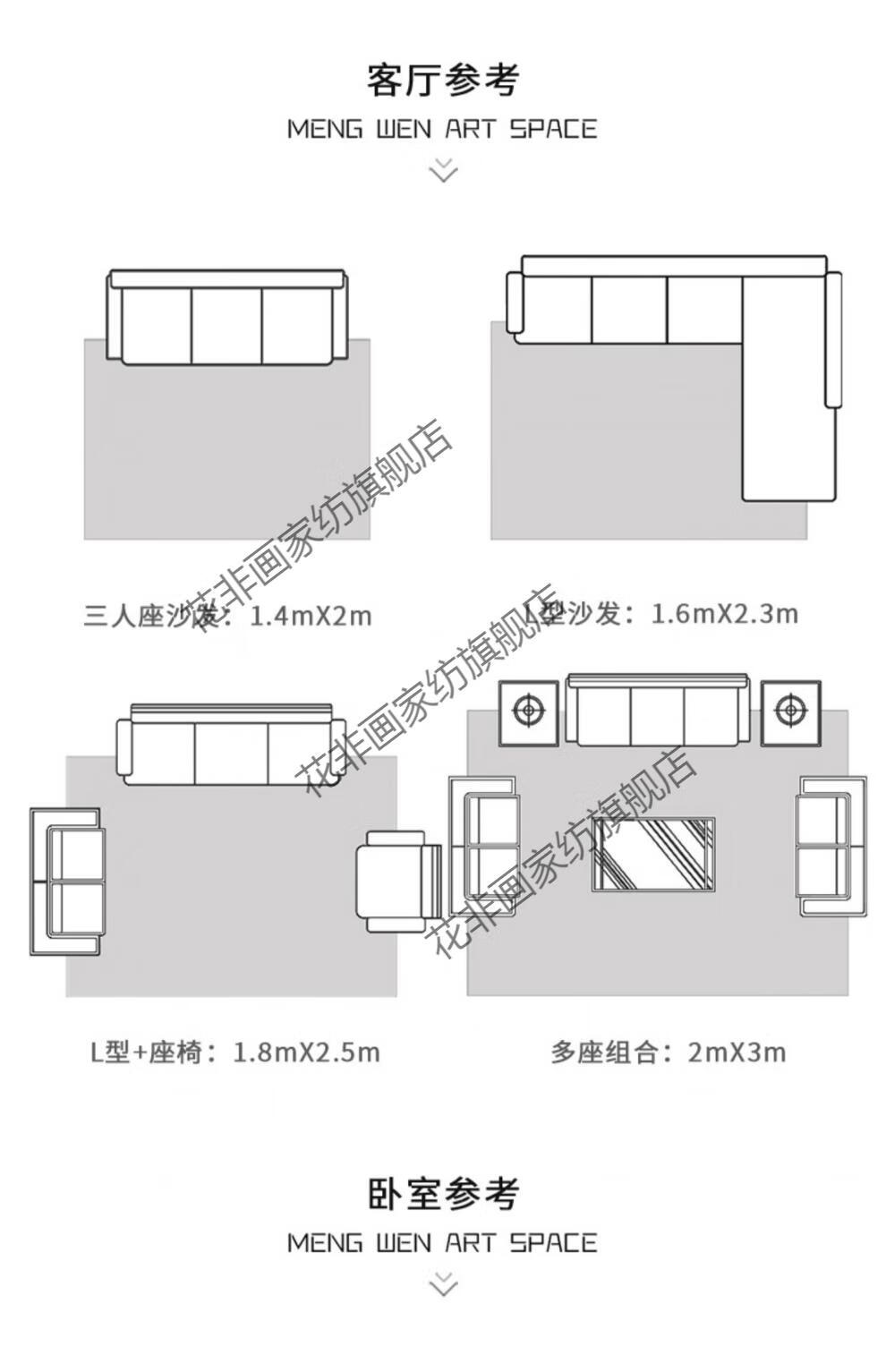 23，花非畫日式地毯臥室可坐可睡機洗牀邊毯陽台長條牀前主臥日系牀邊墊 樹子羊羔羢 60x160cm