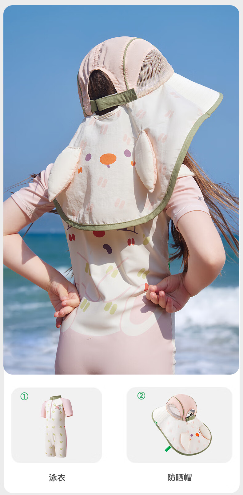 Kocotree Children's One-Piece Swimsuit, Original Yarn, Boys' Sun Protection, Girls' Long-Sleeve Antibacterial Chlorine-Resistant Swimwear for Toddlers, Summer Swimming Outfit 19