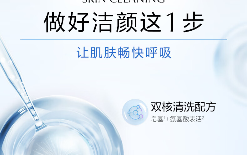 欧诗漫（OSM）净透美肌洁颜泡沫洗面奶深层清洁补水保湿泡沫绵密新年礼物送女友 【双核清洁】珍珠白洁面120g