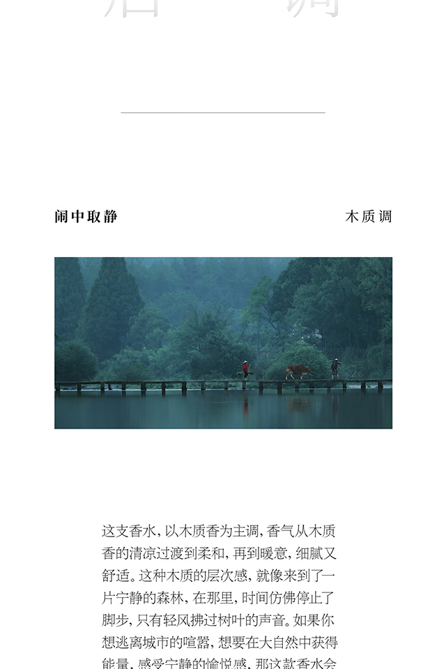 春风十里【新年礼物】新款共此时香水小样礼盒男女士淡香清新分瓶装生日 共此时