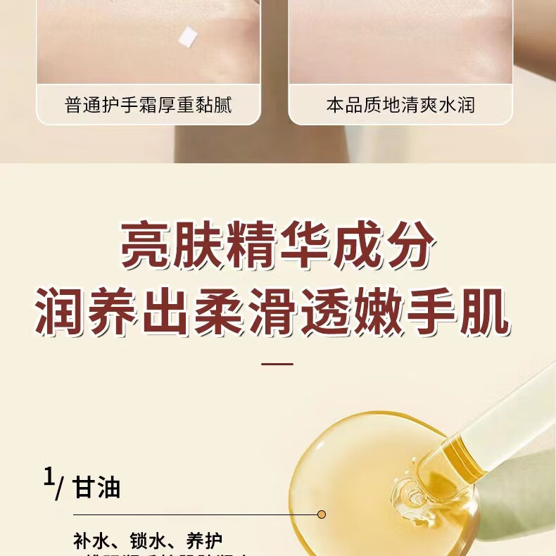 丝芙拉维C维E双重护手霜四季保湿滋润防冻干裂男女士补水香氛嫩肤护手霜 维C维E护手霜#3瓶
