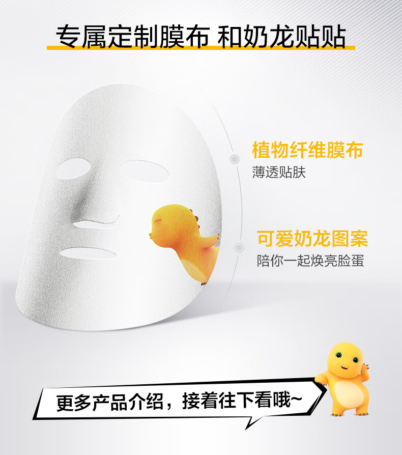 珀莱雅（PROYA） 双抗面膜2.0 提拉紧致补水弹润透亮面膜礼物送女友生日礼物 【到手67片】双抗面膜30片