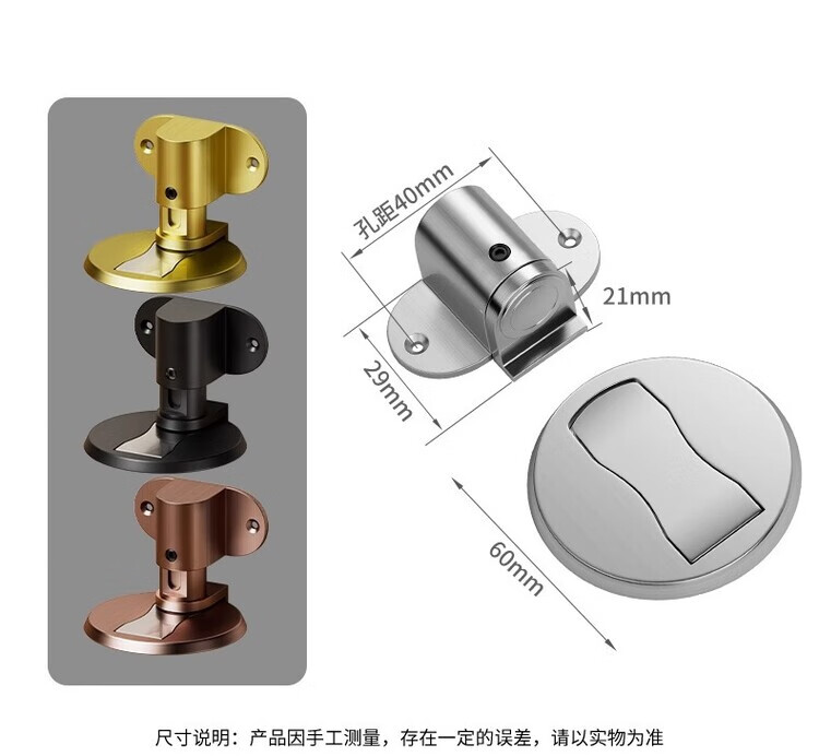 新款门吸免打孔地吸强磁门碰防撞门挡器门吸黄古铜隐形卫生间古铜门阻器卫生间隐形门吸 黄古铜详情图片22