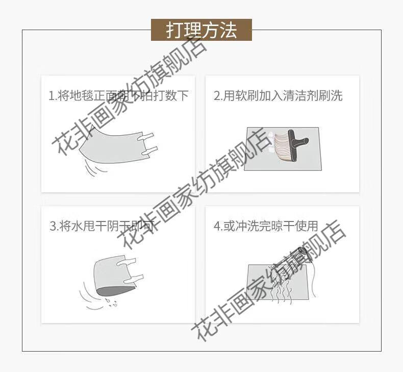 13，花非畫入戶門家用進門門口輕奢客厛臥室茶幾地毯防滑可裁剪 藍底蒲公英 120*160厘米