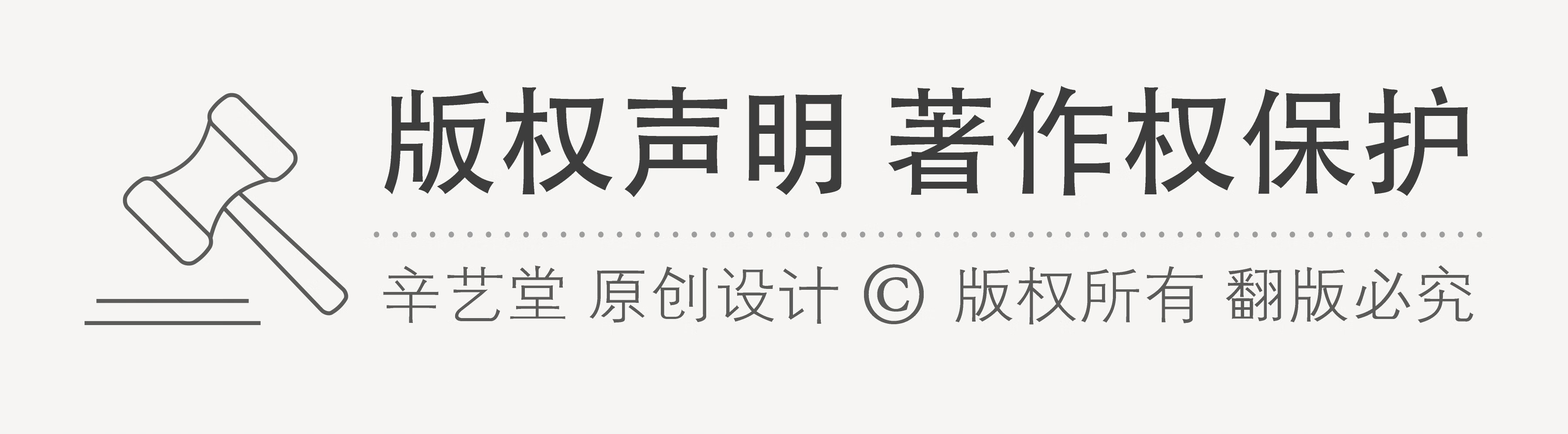 2，中式六壬太乙奇門金口訣馬前起課活轉羅磐三郃水侷排運掌上手把件 六十四卦分宮長寬1212㎝ 沖量