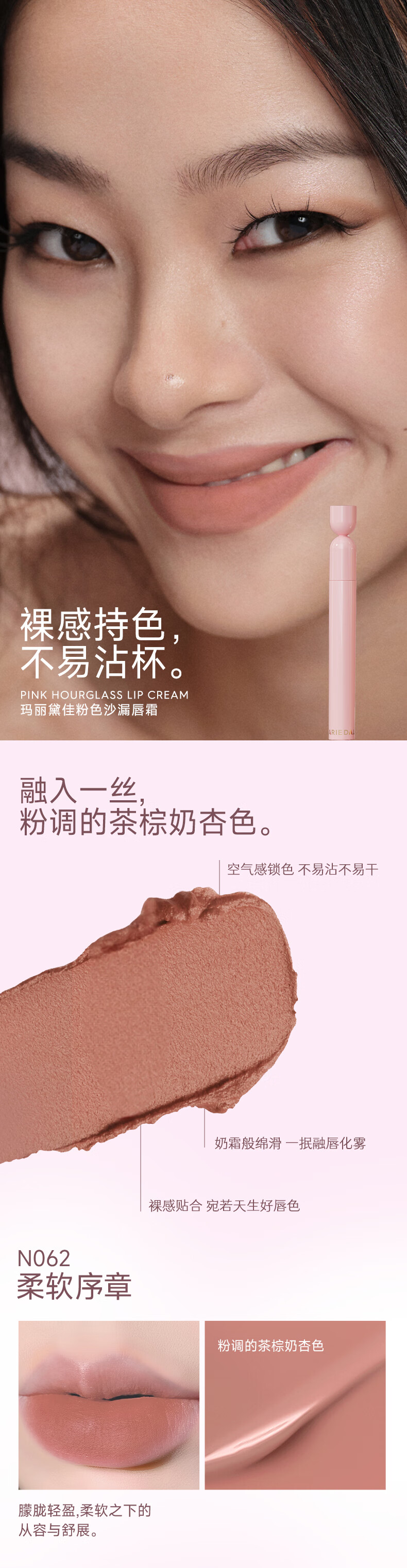 玛丽黛佳（MARIE DALGAR）（元宵节）种籽气垫贴肤锁妆龙年限定气垫持妆干皮柔光肌滋润粉底 龙年款W01皑雾（带替换芯*2） 45g