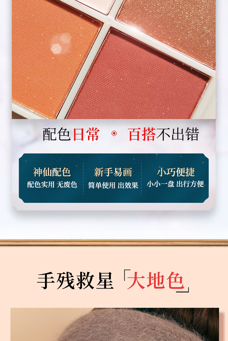 南袖（NANXIU）柚四色眼影盘大地色朝霞时光哑高修容新手彩妆南xiu/楠袖 01#大地色