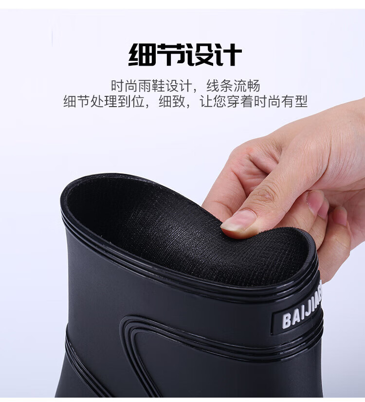 防水鞋详情页_06