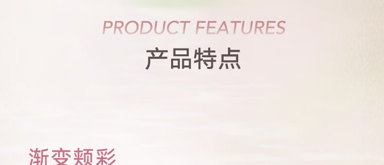 橘朵（Judydoll）渐变腮红 胭脂盘收敛色腮红盘修容高光  生日礼物女【达人专享】 1g #02 蜜桃云