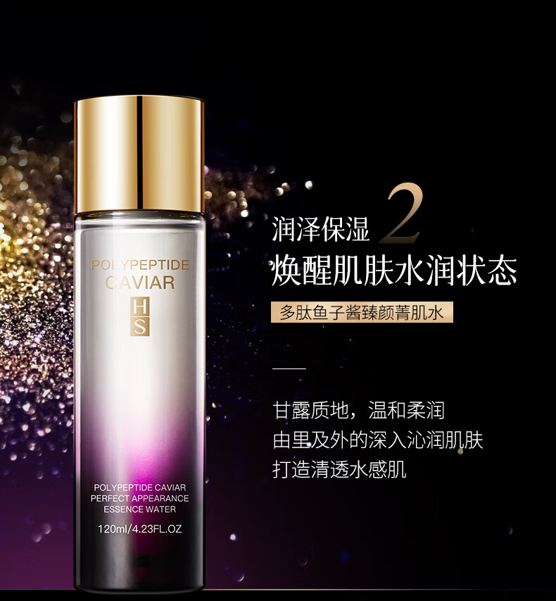 韩瑟臻美九件套多肽鱼子酱护肤品套装补水保湿滋润节日礼物 护肤套盒