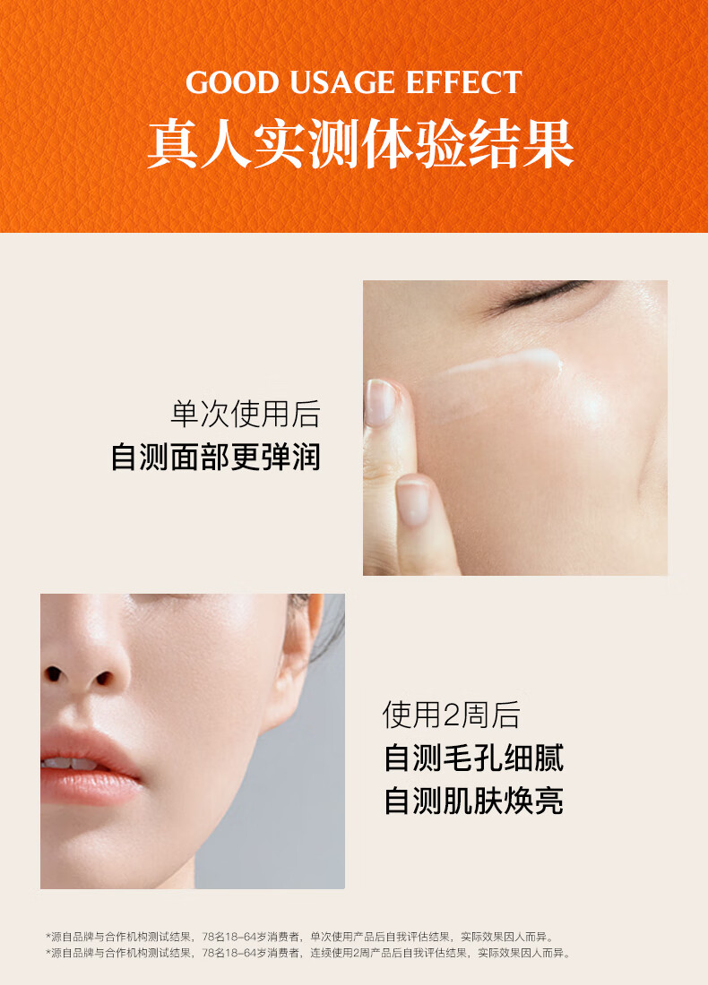 韩瑟马油弹润保湿面霜秋冬防干裂抗皱紧致补水滋润敏感肌20g 全身可用