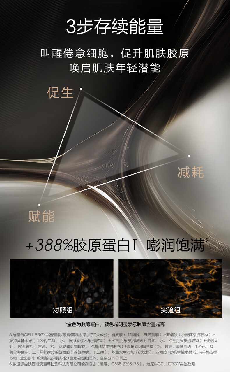 珀莱雅启时集致能量套装水乳紧致抗皱淡化细纹滋润保湿生日礼物送女友 【礼盒礼袋款】水120ml+乳120ml
