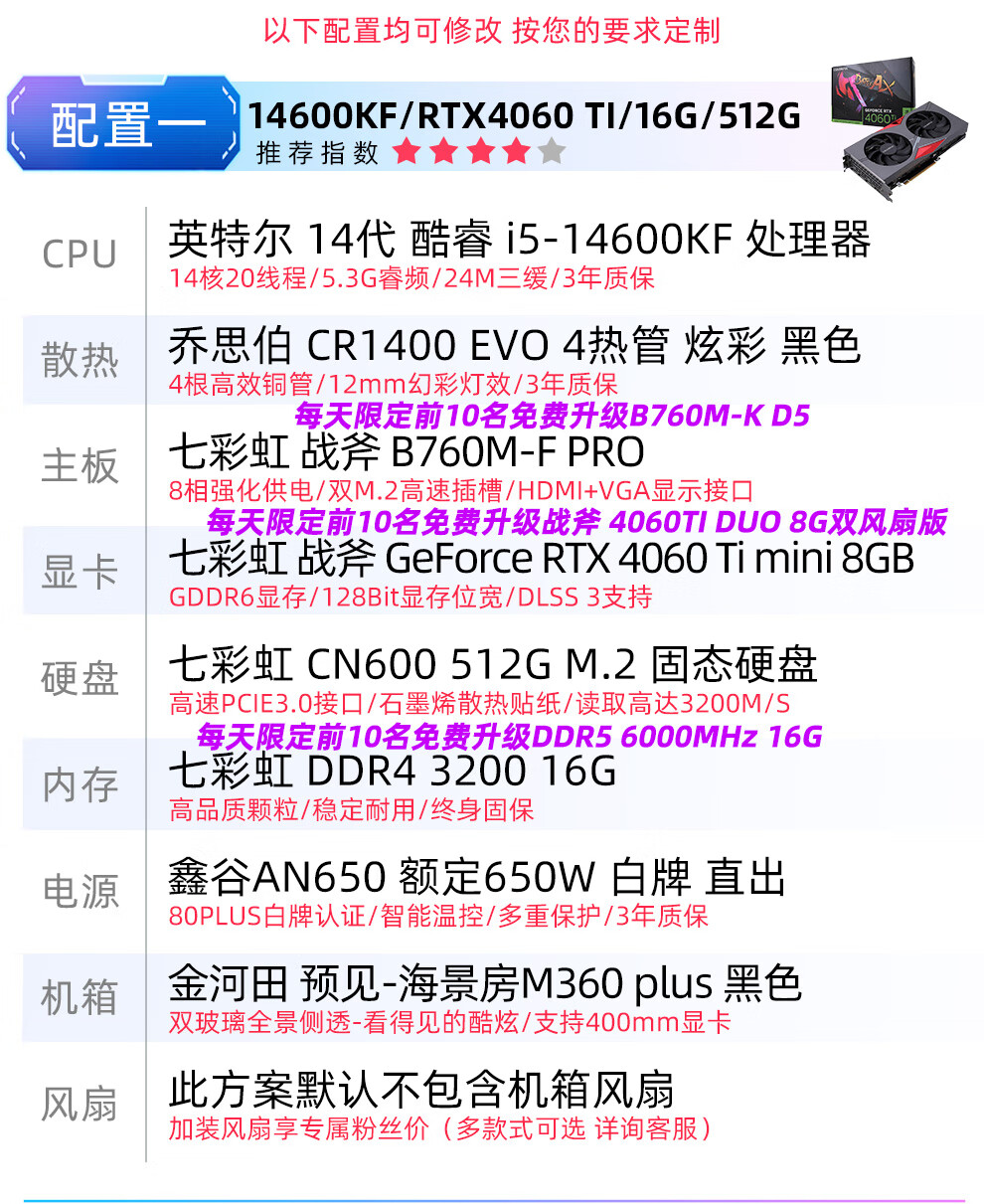 七彩虹（Colorful） iGame RTX3060ti 8G AD\白色 战斧 台式游戏电脑显卡 RTX3060Ti Advanced OC LHR
