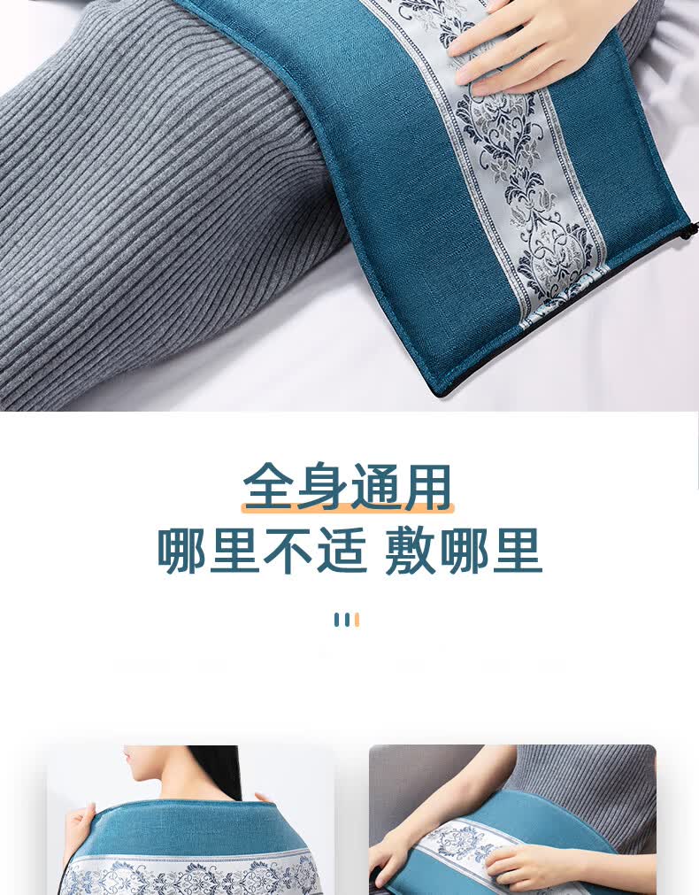 艾灸袋子艾草包盐包 升级款蓝色 5片艾草包 默认3价格为165元商品介绍