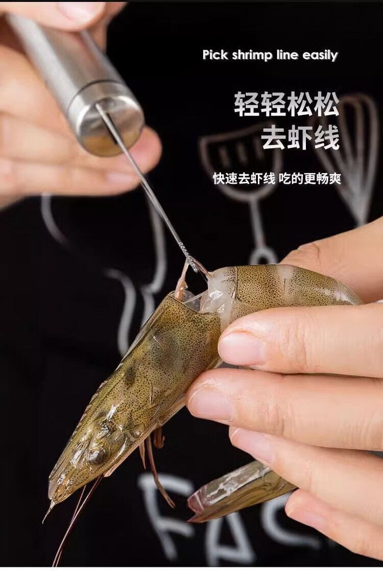 【严选百货】双头鱼虾刀多功能去虾线刀不锈钢虾线背挑刀虾挑虾剔除刀虾背挑虾线壳不锈钢 不锈钢挑虾线神器2个详情图片1