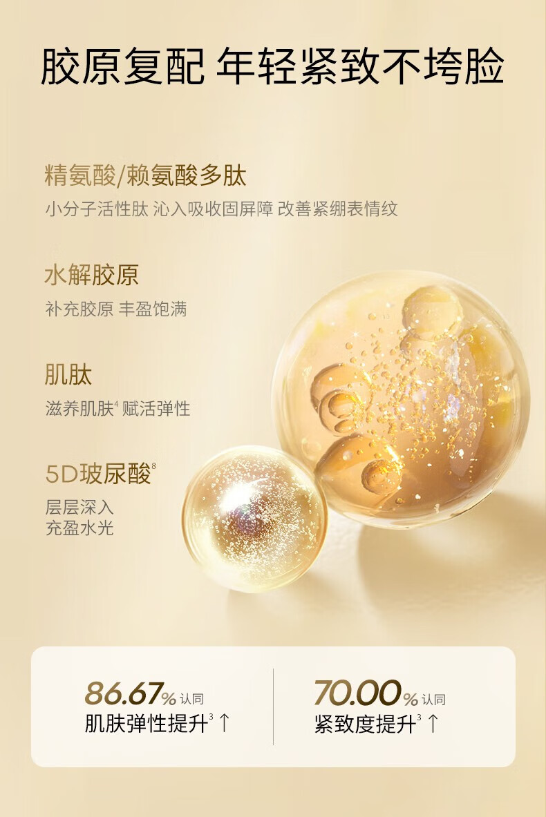夸迪华熙生物涂抹面膜补水保湿5D玻尿酸熬夜弹嫩盈透面部护肤 涂抹面膜50g