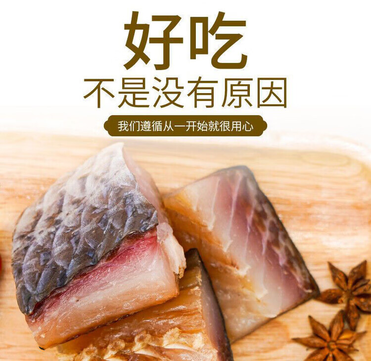 12，湖北特産臘魚風乾魚草魚魚塊武漢糍粑魚陽乾魚乾鹹魚醃制辳家乾貨 草魚塊一斤+十裡鋪風乾雞一衹