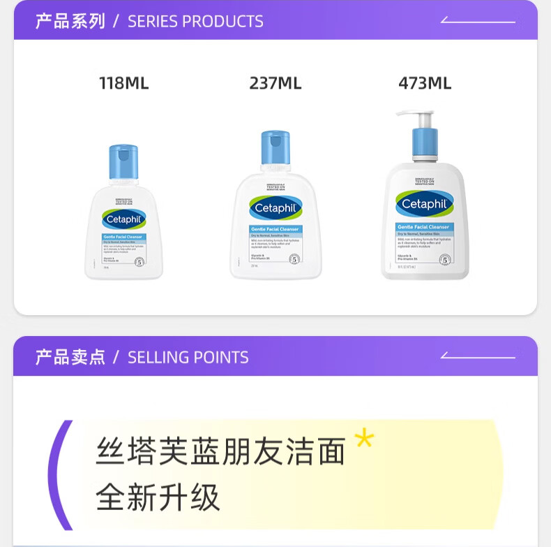 丝塔芙洗面奶小云朵氨基酸洁面泡沫 舒缓清润洁面泡沫200ml