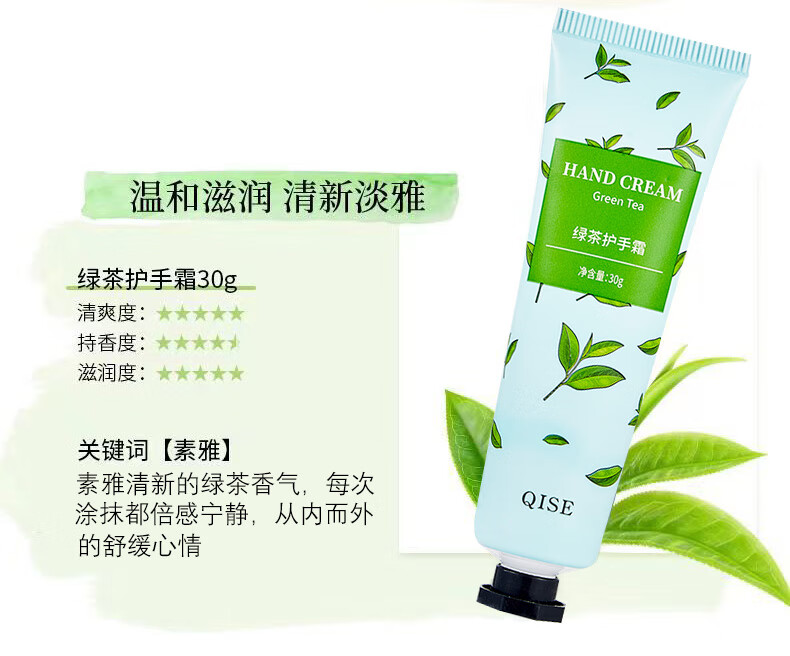 SHELIKA缤纷花香护手霜补水保湿滋润手干燥粗糙脱皮干裂秋冬手膜霜男女士 花香滋润护手霜 30g 10支.